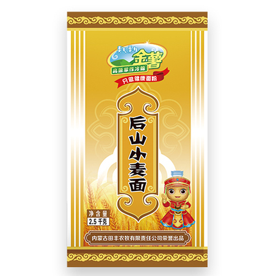 后山小麦面