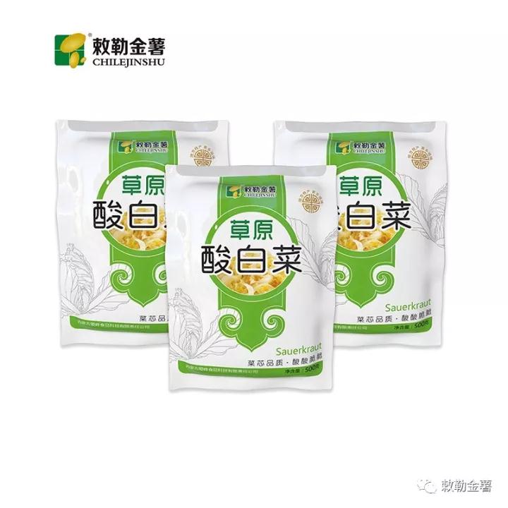 酸白菜.jpg