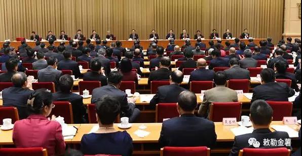 全国农业工作会议1.jpg