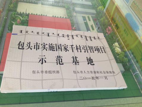 文章附图