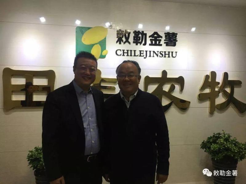 余佳荣董事长与马爱峰董事长.jpg