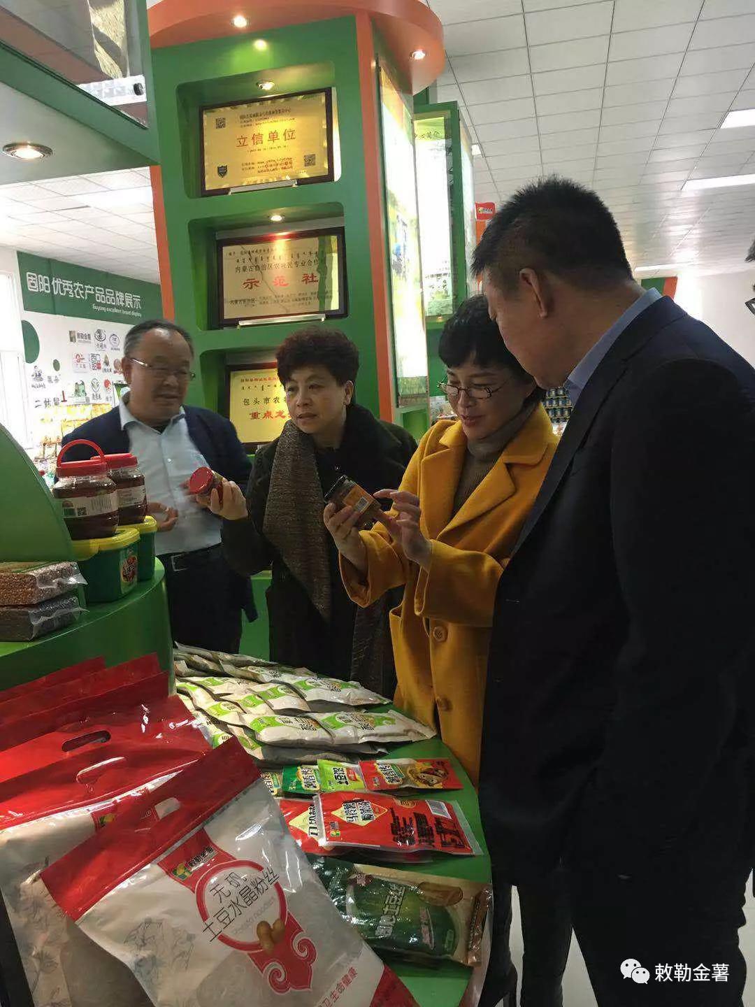 内蒙古小尾羊牧业集团企业领导一行到田丰农牧集团3.jpg