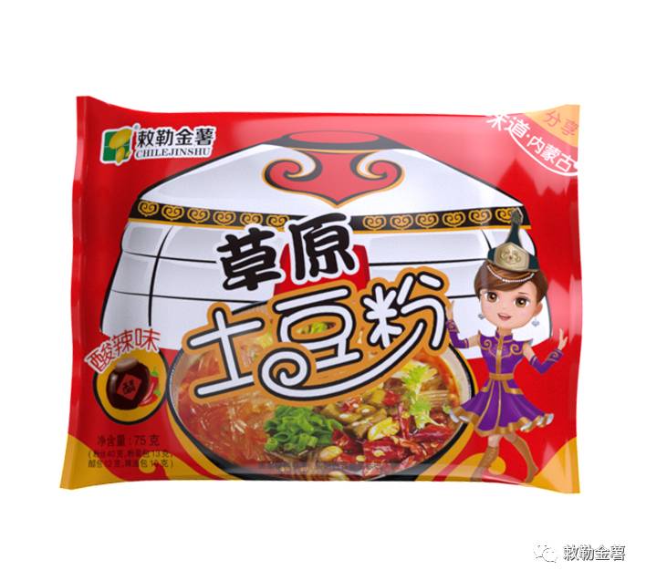 土豆粉 酸辣味.jpg