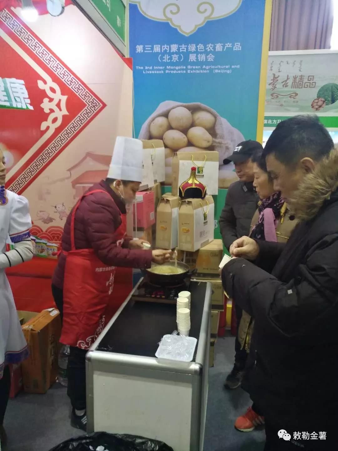 正在给市民做土豆粉.jpg