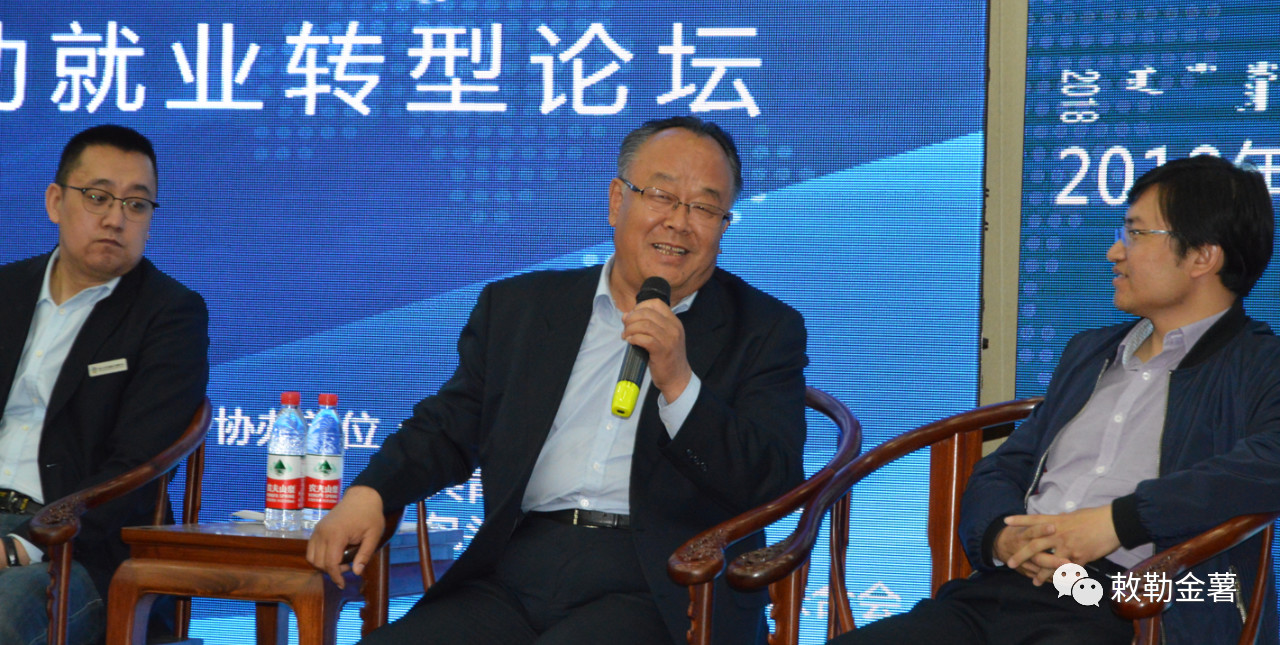 马爱峰董事长谈到,当前,就业仍然是最热的话题 马爱峰董事长谈到,当前,就业仍然是最热的话题